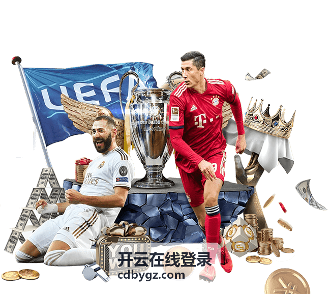 开云在线登录浏览器兼容说明配图